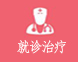 男性阴茎勃起硬度不足该怎么办